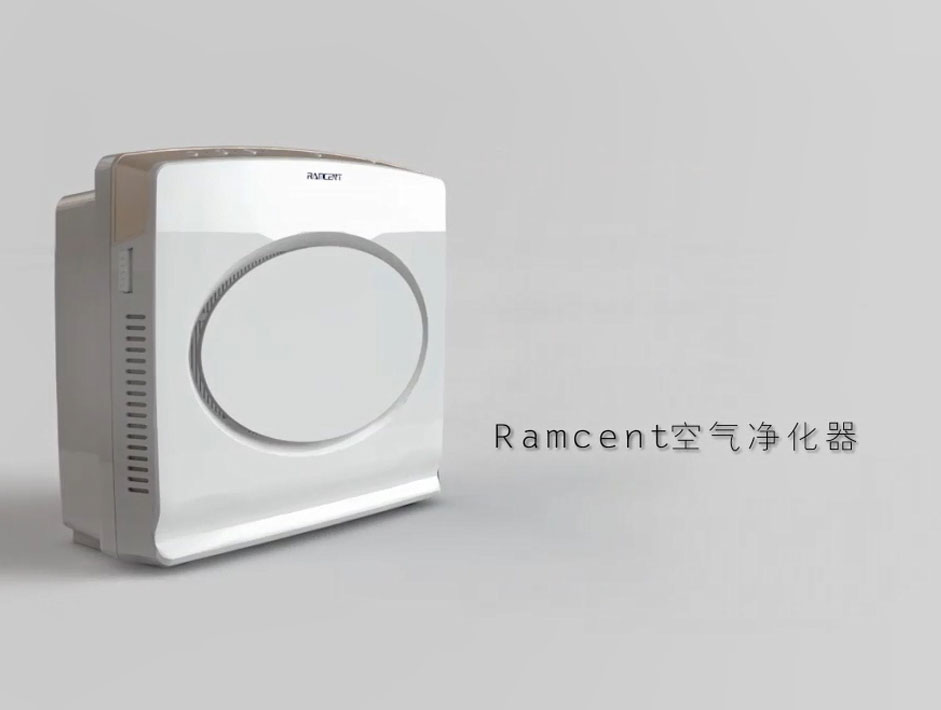 Ramcent空气净化器